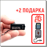 Самый маленький и компактный диктофон Edic-mini Deni A150