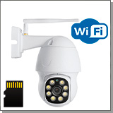 Уличная купольная поворотная Wi-Fi 5mp IP-камера Link SD08W-8G
